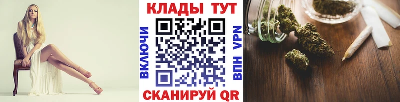 Названия наркотиков Сенгилей МЕТАМФЕТАМИН  Alpha-PVP  Меф мяу мяу  COCAIN  Бошки Шишки  АМФЕТАМИН 
