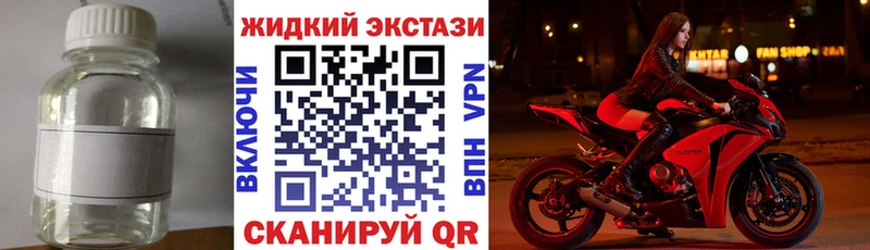 БУТИРАТ бутик цена Сенгилей
