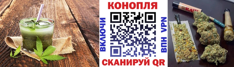 что такое наркотик  hydra маркетплейс  Cannafood конопля  Сенгилей 