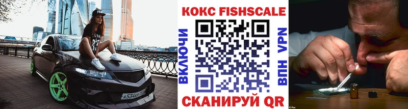 мега tor  Сенгилей  Кокаин 98% 