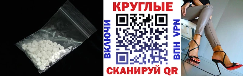 Ecstasy Philipp Plein Сенгилей