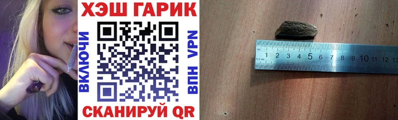 продажа наркотиков  Сенгилей  ГАШИШ Изолятор 