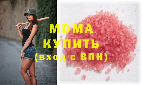 метамфетамин Протвино