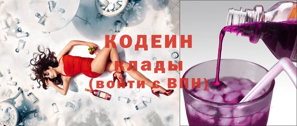 2c-b Алексин