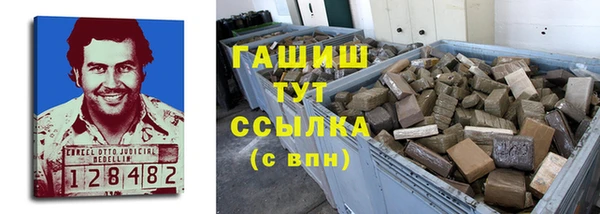 экстази Пролетарск
