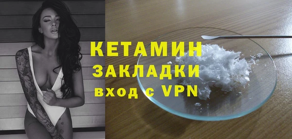 метамфетамин Протвино