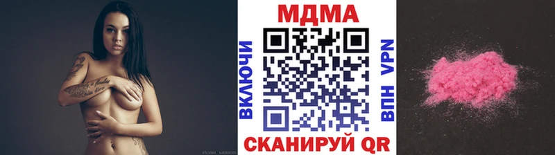 blacksprut вход  Сенгилей  МДМА молли 