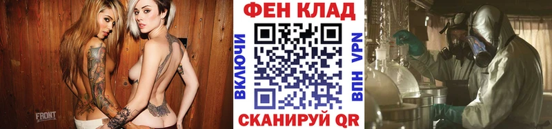 Первитин Декстрометамфетамин 99.9%  продажа наркотиков  МЕГА как войти  Сенгилей 