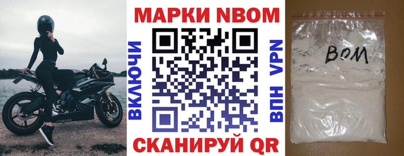 Наркотические марки 1500мкг  Сенгилей 