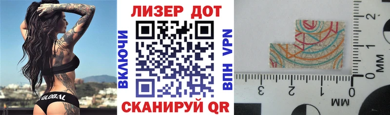 Марки NBOMe 1500мкг Сенгилей