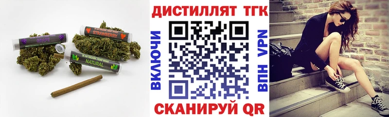 мега ссылки  Сенгилей  Дистиллят ТГК THC oil 